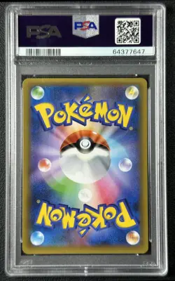 CHARIZARD PSA 10 2021 POKEMON JAPANESE #001/025 PCP 25TH ANNIVERSARY HOLO 647 - Image 2