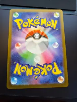 Japanese Pokemon Psyduck - (Love Ball Pattern) 032/193 M2a: MEGA Dream ex LP - Image 2