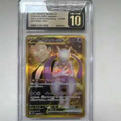 2025 Pokemon Japanese | Team Rocket’s Mewtwo ex #130 UR | Ultra Rare Holo CGC 10 - Image 1