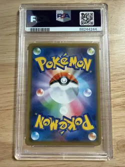 2019 POKEMON JPN S PROMO POKEMON CENTER SHIBUYA OPENING SHIBUYA'S PIKACHU PSA 6 - Image 2
