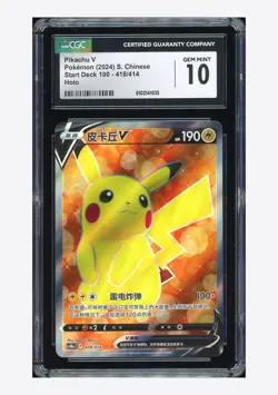 Pokemon CGC 10 GEM MINT Pikachu V Holo 2024 418/414 CS4DaC S.Chinese - Image 1