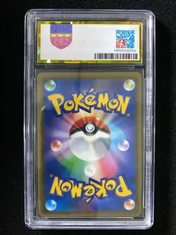 2021 Pokemon TCG JPN Start Deck 100 Minun SI E 139/414 PGS 9.5 Gem Mint LU57 - Image 2