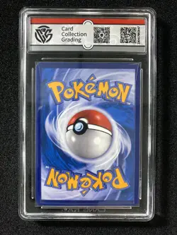 2023 Pokemon TCG S-Chinese Sun&Moon Shining Lugia CSMJC A 008/010 CCG 9.5 LU57 - Image 2