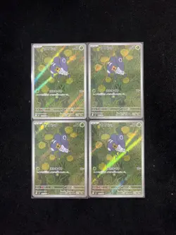 2025 Pokemon TCG Japanese Art Rare Inferno X M2 082/080 AR Nymble Lot*4 RR72 - Image 1