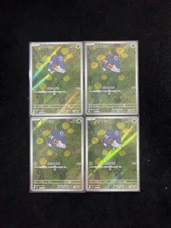 2025 Pokemon TCG Japanese Art Rare Inferno X M2 082/080 AR Nymble Lot*4 RR72 - Image 2