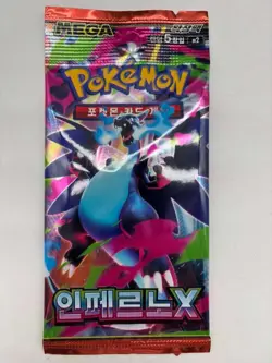 Auction #2 Lot of (200) Pokemon Korean M2 Mega Inferno X Booster Packs Sealed - Image 2