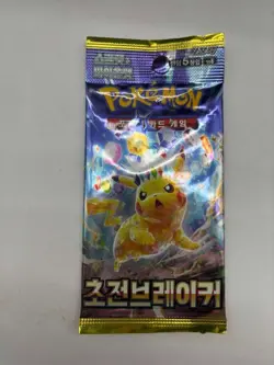 Lot of (210) Pokemon Korean SV8 Super Electric Breaker Booster Packs Sealed - Image 2