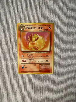 Pokemon TCG Dark Flareon NO. 136 Team Rocket Japanese NM - Image 1