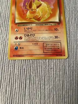 Pokemon TCG Dark Flareon NO. 136 Team Rocket Japanese NM - Image 5