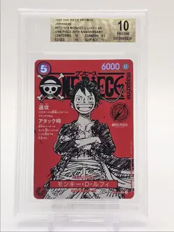 MONKEY D. LUFFY 2025 ONE PIECE PROMO JAPANESE GEAR5 #ST21-014 BGS 10 Q6094 - Image 1
