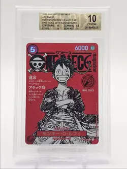 MONKEY D. LUFFY 2025 ONE PIECE PROMO JAPANESE GEAR5 A #ST21-014 BGS 10 Q6094 - Image 1