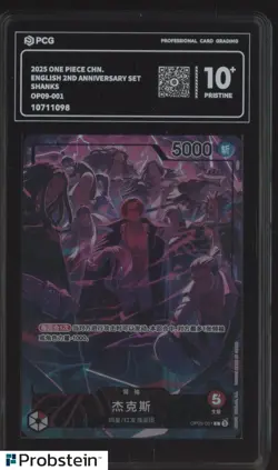 2025 One Piece Chinese 2nd Anniversary Set #001 Shanks PCG 10 PRISTINE+ - Image 1