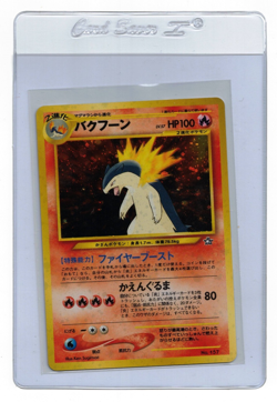 Pokemon Card: Typhlosion HOLO No. 157 Japanese Neo Genesis Pack Fresh Rare! NM/M - Image 1
