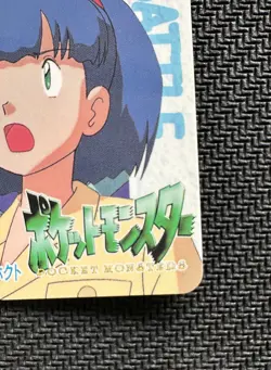 pokemon cards ANIME COLLECTION BANDAI 1999 Ancient Gengar, Ancient Alakazam, Hok - Image 5