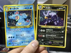 Feraligatr 160 Neo Houndoom 229 Japanese Holo Rare WOTC Lot Pokemon Card TCG - Image 1