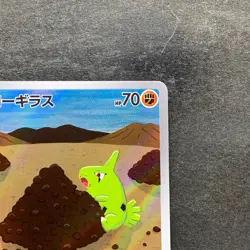 NM 2 card Larvitar AR 114/108 Tyranitar AR 079/071 Pokemon 870 - Image 4