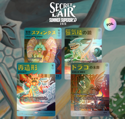MTG Secret Lair Drop Featuring: Imiri Sakabashira (Rainbow Foil) Magic Sealed - Image 1
