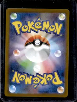 2025 Pokemon SV Glory of Team Rocket JP Rocket's Orbeetle Art Rare #104/098 - Image 2