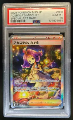 2025 Pokemon Mega Symphonia Acerola's Mischief Special Art Rare #090/063 PSA 10 - Image 1