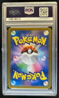 2025 Pokemon Mega Symphonia Acerola's Mischief Special Art Rare #090/063 PSA 10 - Image 2