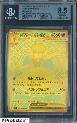 2025 Pokemon Mega Expansion Mega Symphonia JPN #92 Mega Gardevoir Ex BGS 8.5 - Image 1