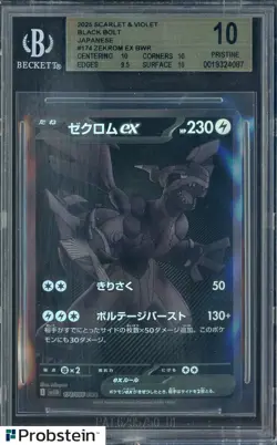 2025 Pokemon Scarlet & Violet Black Bolt JPN #174 Zekrom E BWR BGS 10 PRISTINE - Image 1