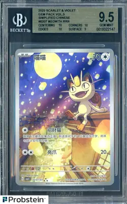 2025 Pokemon Scarlet & Violet Gem Pack 3 S. Chinese #02 07/07 Meowth BGS 9.5 - Image 1