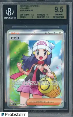 2025 Pokemon Mega Inferno X Japanese #106 Dawn SR BGS 9.5 GEM MINT - Image 1