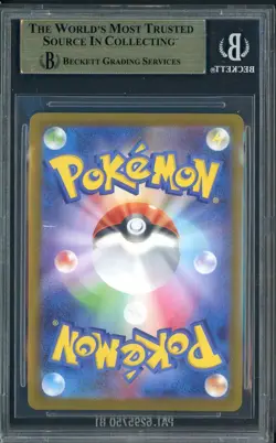 2025 Pokemon Mega Inferno X Japanese #106 Dawn SR BGS 9.5 GEM MINT - Image 2