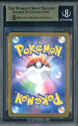 2025 Pokemon Mega Inferno X Japanese #081 Ludicolo BGS 9.5 GEM MINT - Image 2