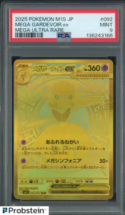 2025 Pokemon M1S Japanese Mega Ultra Rare #092 Mega Gardevoir Ex PSA 9 MINT - Image 1