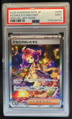 2025 Pokemon Mega Symphonia JP Acerolas Mischief Special Art Rare #090/063 PSA 9 - Image 1