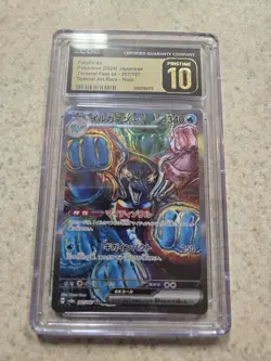 Pokemon Palafin Ex Special Art Rare Holo Sv8a Terastal Fest Ex 207/187 CGC 10 - Image 1