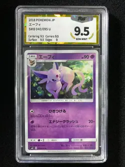 2018 Pokemon JPN Super-Burst Impact Uncommon SM8 040/095 U Espeon PGS 9.5 LU57 - Image 1