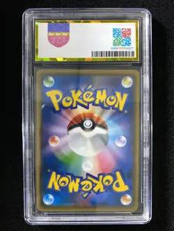 2018 Pokemon JPN Super-Burst Impact Uncommon SM8 040/095 U Espeon PGS 9.5 LU57 - Image 2