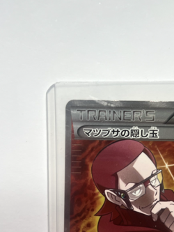 Pokemon Maxie's Hidden Ball Trick 078/070 Xy5-BG: Gaia Volcano Holo (Japanese) - Image 3