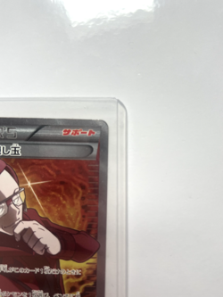 Pokemon Maxie's Hidden Ball Trick 078/070 Xy5-BG: Gaia Volcano Holo (Japanese) - Image 4