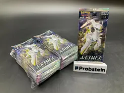 Lot of (44) Pokemon Korean S9 Star Birth Booster Packs Sealed - Image 1