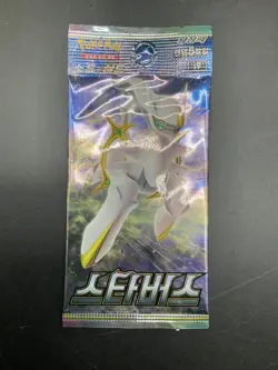 Lot of (44) Pokemon Korean S9 Star Birth Booster Packs Sealed - Image 2