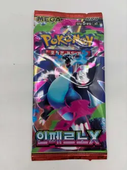 Auction #3 Lot of (200) Pokemon Korean M2 Mega Inferno X Booster Packs Sealed - Image 2