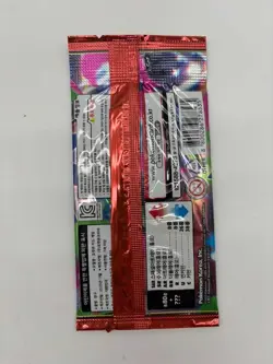 Auction #3 Lot of (200) Pokemon Korean M2 Mega Inferno X Booster Packs Sealed - Image 3
