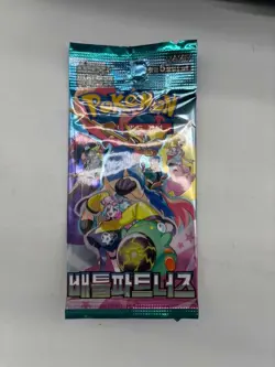 Auction #1 Lot of (210) Pokemon Korean SV9 Battle Partners Booster Packs Sealed - Image 3