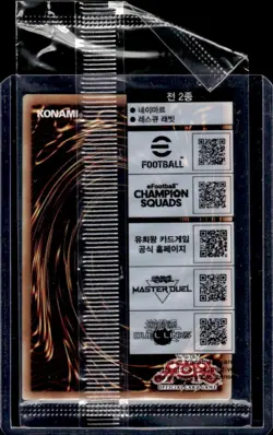 2025 Yu-Gi-Oh eFootball Collaboration Korean Rescue Rabbit #EFC1-KR001 - Image 2