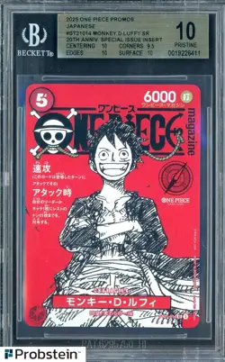 2025 One Piece Promos 20th Anniversary ST21014 Monkey D. Luffy BGS 10 PRISTINE - Image 1