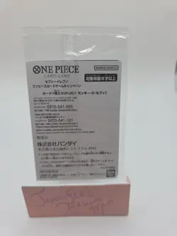 Monky D Luffy P-001 SEVEN ELEVEN Parallel PROMO One One Piece Card Japanese - Image 3