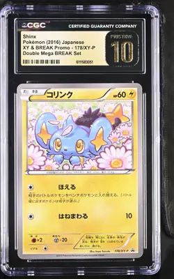 CGC 10 Shinx 178/XY-P Xy & Break Promo Japanese Pokemon Card TCG 051 - Image 1