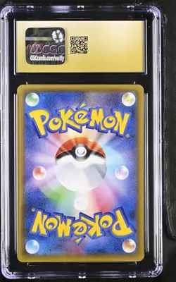 CGC 10 Shinx 178/XY-P Xy & Break Promo Japanese Pokemon Card TCG 051 - Image 2