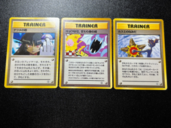 (LP) Misty's Tears Sabrina's Gaze Koga Ninja Banned 1998 Japanese Pokemon Card - Image 1