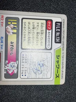 (MP) Pokemon Carddass Prism Holo Flareon Vaporeon Jolteon Japanese Pokemon Card - Image 4