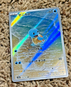 Pokemon Card - Japanese Squirtle- Full Art Holo- SV2a 151 - 170/165 - Image 1